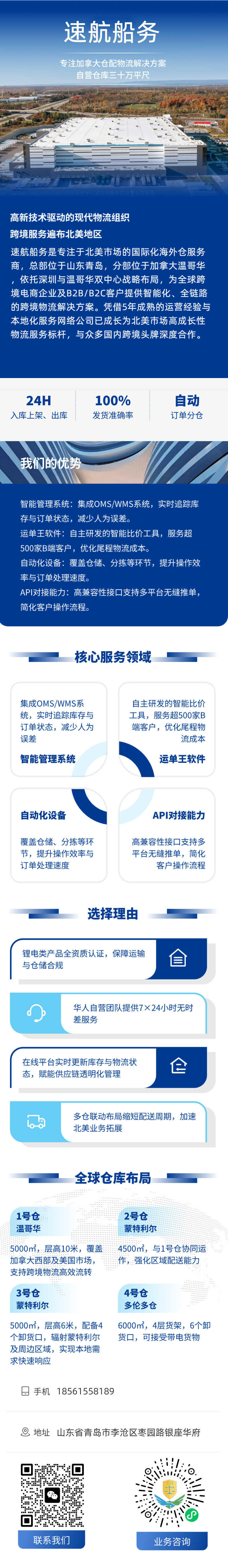 加拿大.jpg