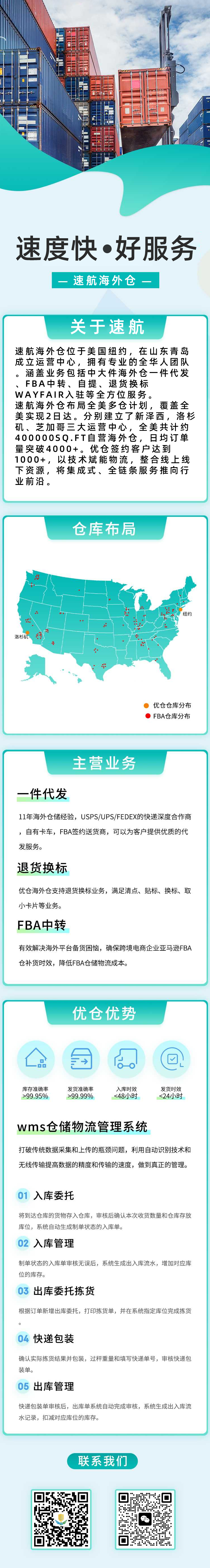 南美.jpg