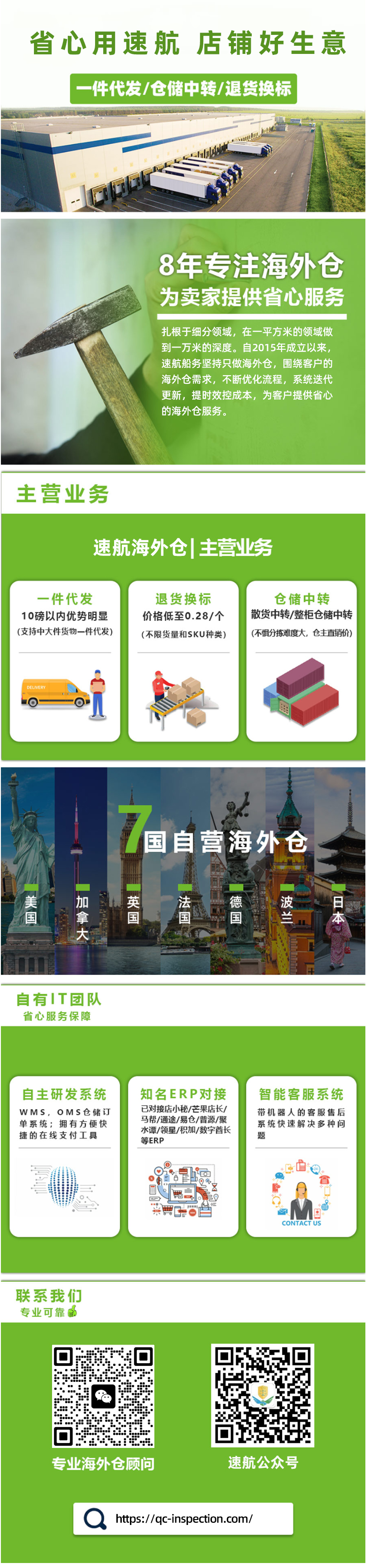 波兰.jpg